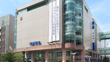 モロッカンオイル 岩田屋